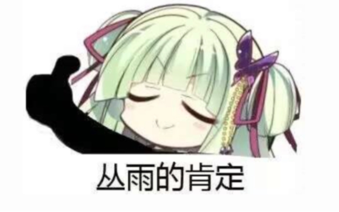 狗修金就是狗修金哔哩哔哩bilibili