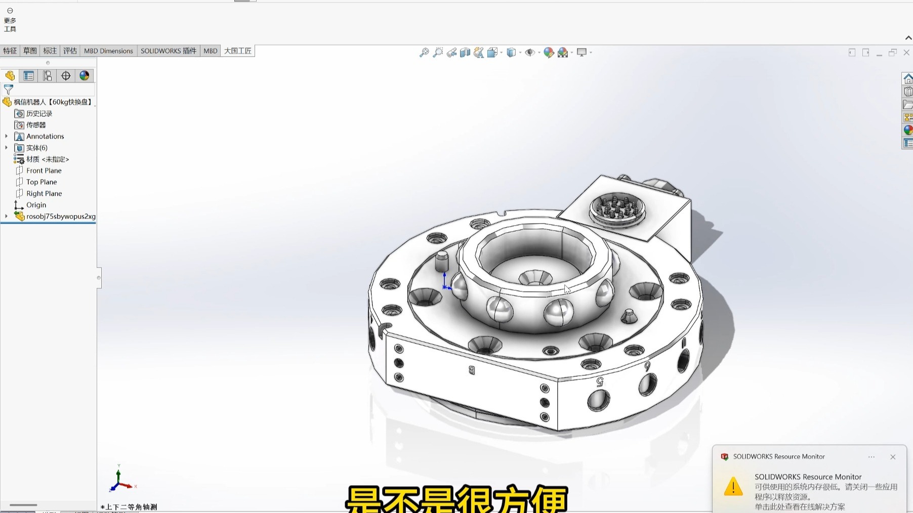 可以免费使用的Solidworks模型下载插件-chen269tianhai-chen269tianhai-哔哩哔哩视频