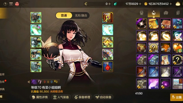 镰刀：灵活的战场利器