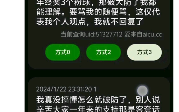 串子巅峰也不及xz三个字网络游戏热门视频