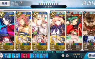 亚种特异点 搜索结果 哔哩哔哩 Bilibili