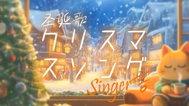 Remaster自制] Tokimeki Memorial Fantastic Christmas 1996 心跳回忆