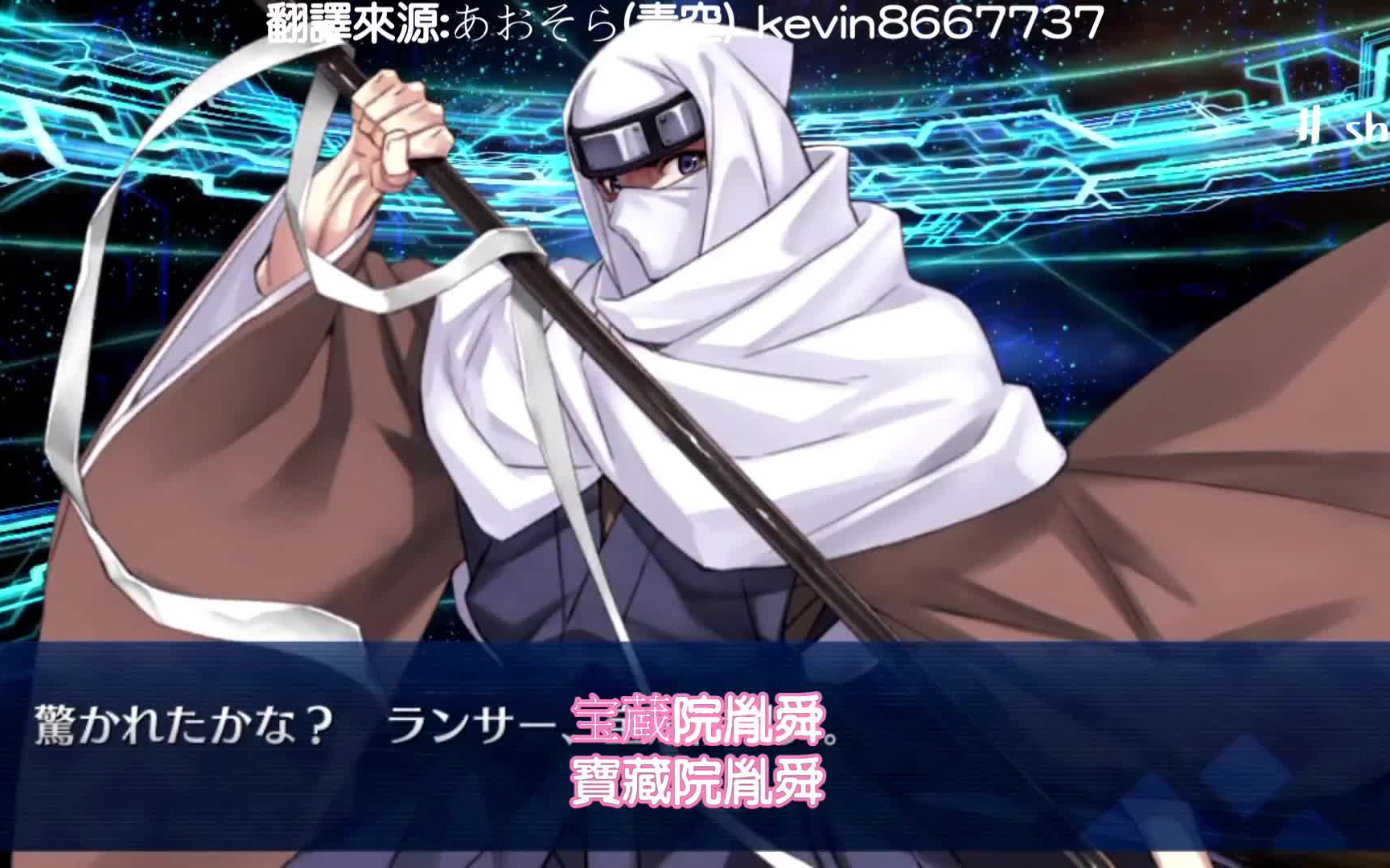 【1080p中字】lancer purgatorio 宝藏院胤舜[cv 浪川大辅 语音集