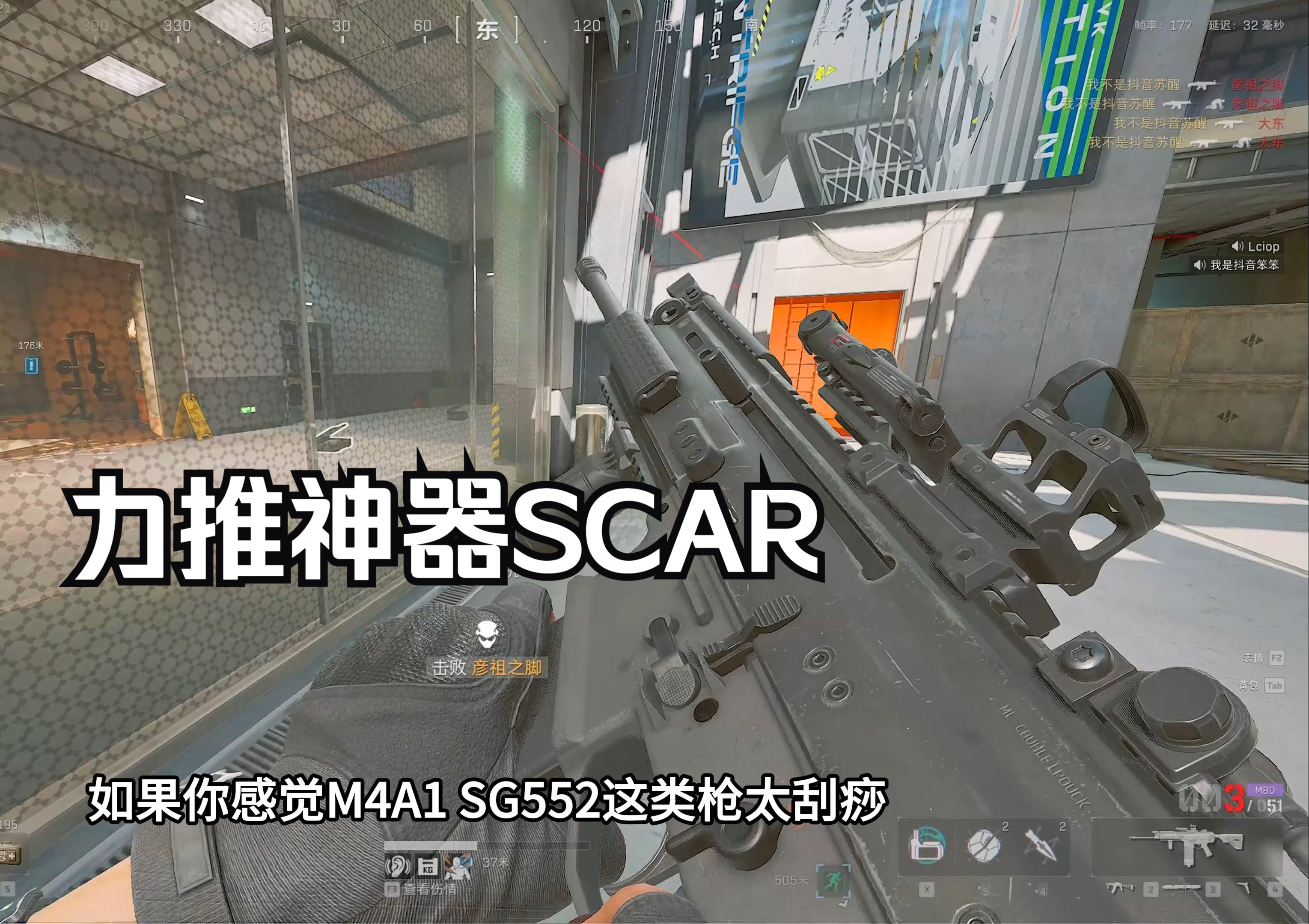 新手力推神器SCAR战斗步枪!伤害超高 后座稳定!哔哩哔哩bilibili