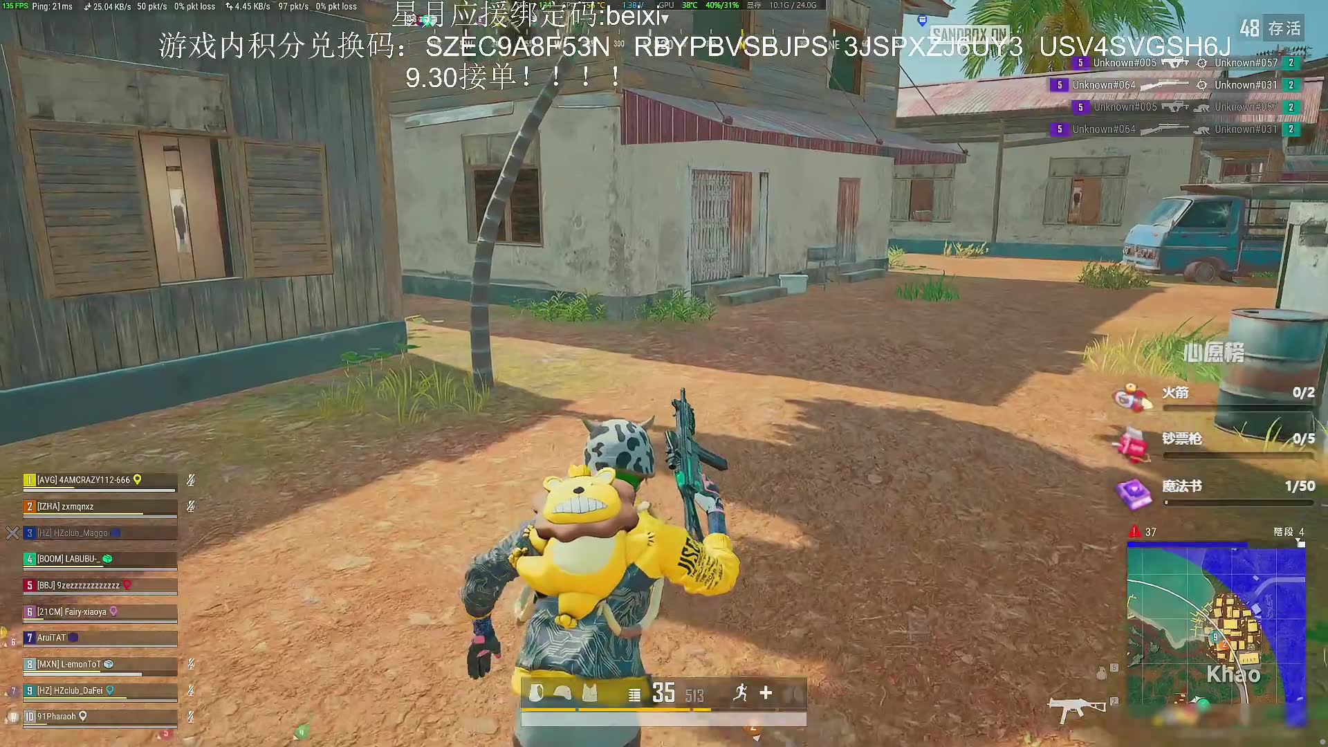 [绝地求生-rash悲喜][2025年01月18日18_59_46直播回放]来了蓝洞娱乐