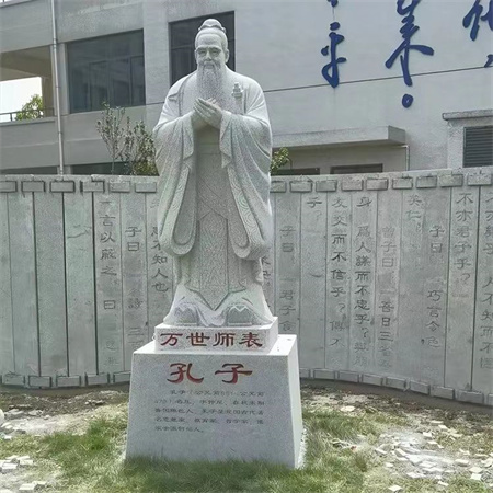 定做孔子石雕像图片