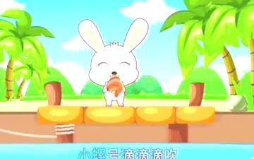 螺号#儿歌#动画片 #启蒙哔哩哔哩bilibili