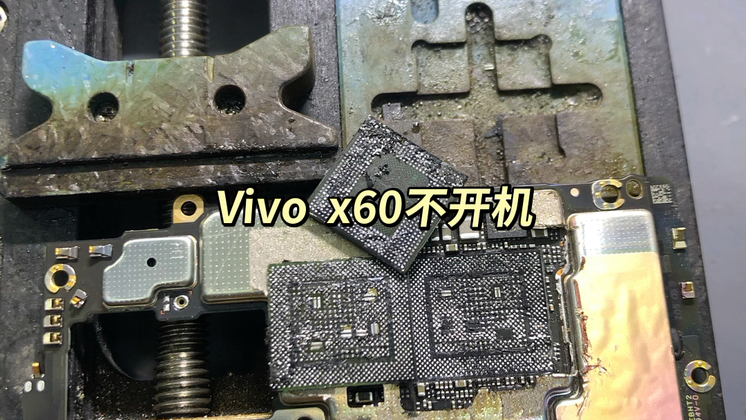 vivox60 正常使用不开机,要求保资料.