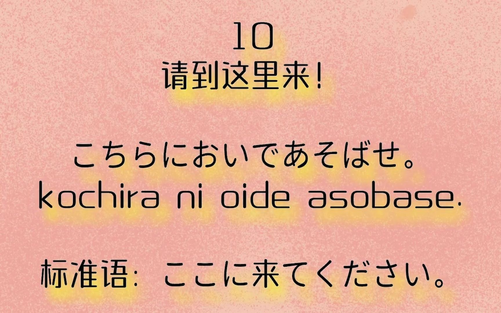 【日语】日本“大小姐”是怎么说日语的?哔哩哔哩bilibili