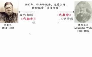 Download Video: 函数的历史