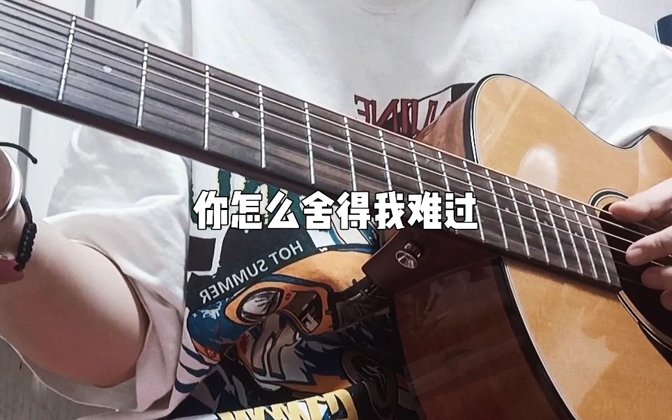 [图]你怎么舍得我难过// 《蓝宇》主题曲翻唱