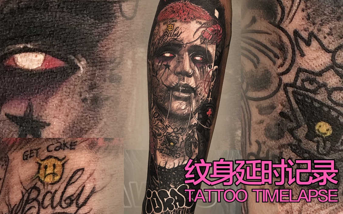 阿克斯原创暗黑纹身lilpeep纹身延时记录