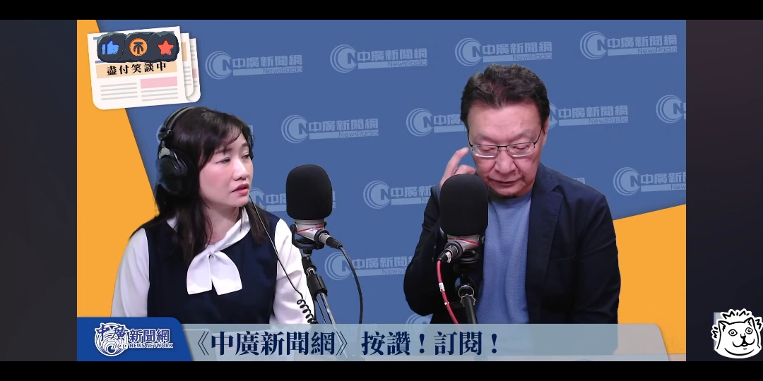 赵少康专访透露怕太太事迹