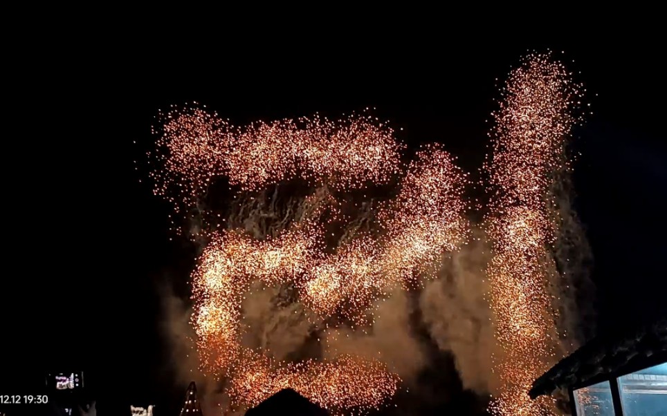 二十一,山河广阔任你行.——马嘉祺二十一岁苏州生日线下烟花应援