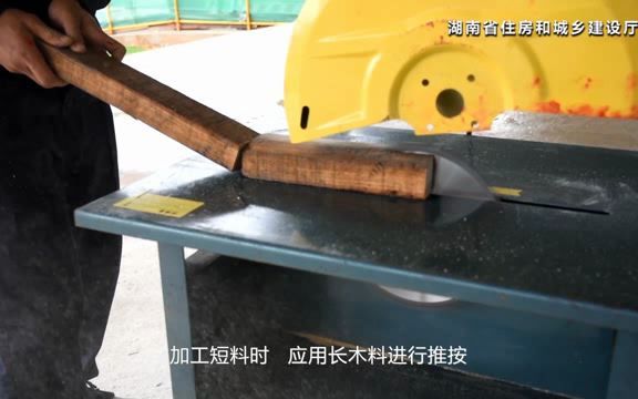 [图]工地安全生产标准化视频：施工机具