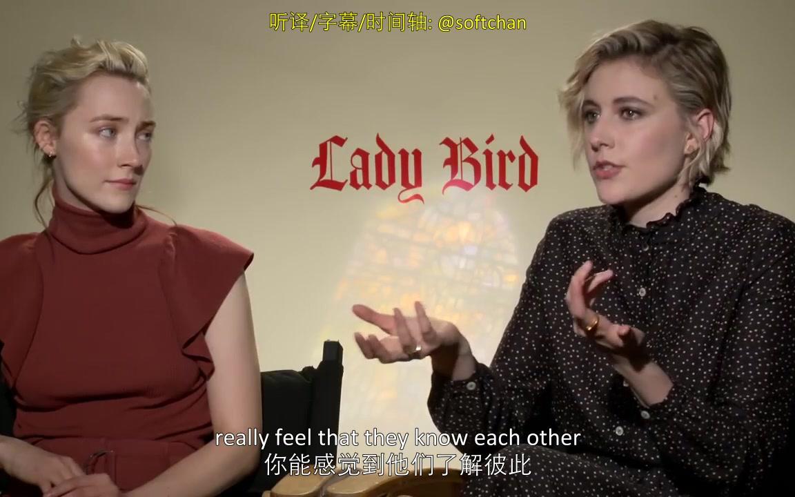 [图]【中英字幕】《伯德小姐》Saoirse Ronan&Greta Gerwig 聊拍摄经历和奥斯卡buzz