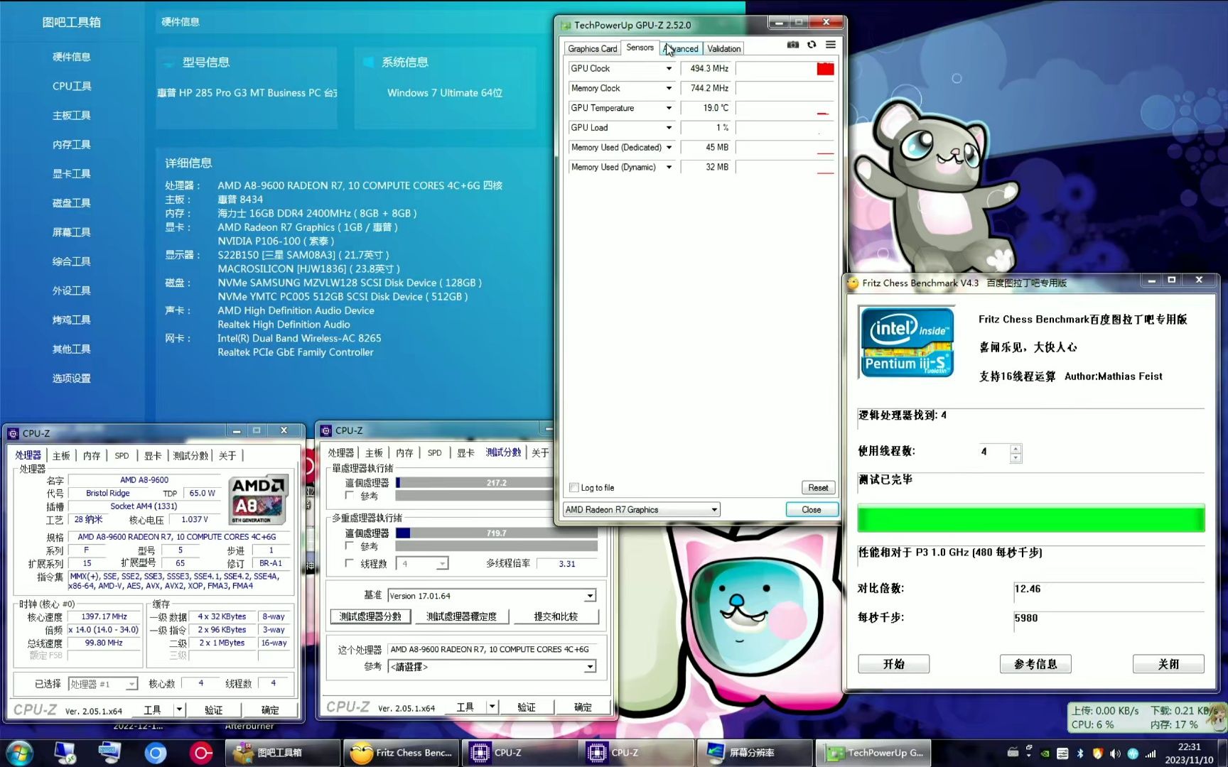 【图吧日常】a8 9600 win7 win10跑分对比(hp285 b350 am4 hsa apu )
