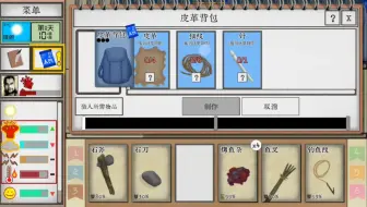 卡牌生存2
