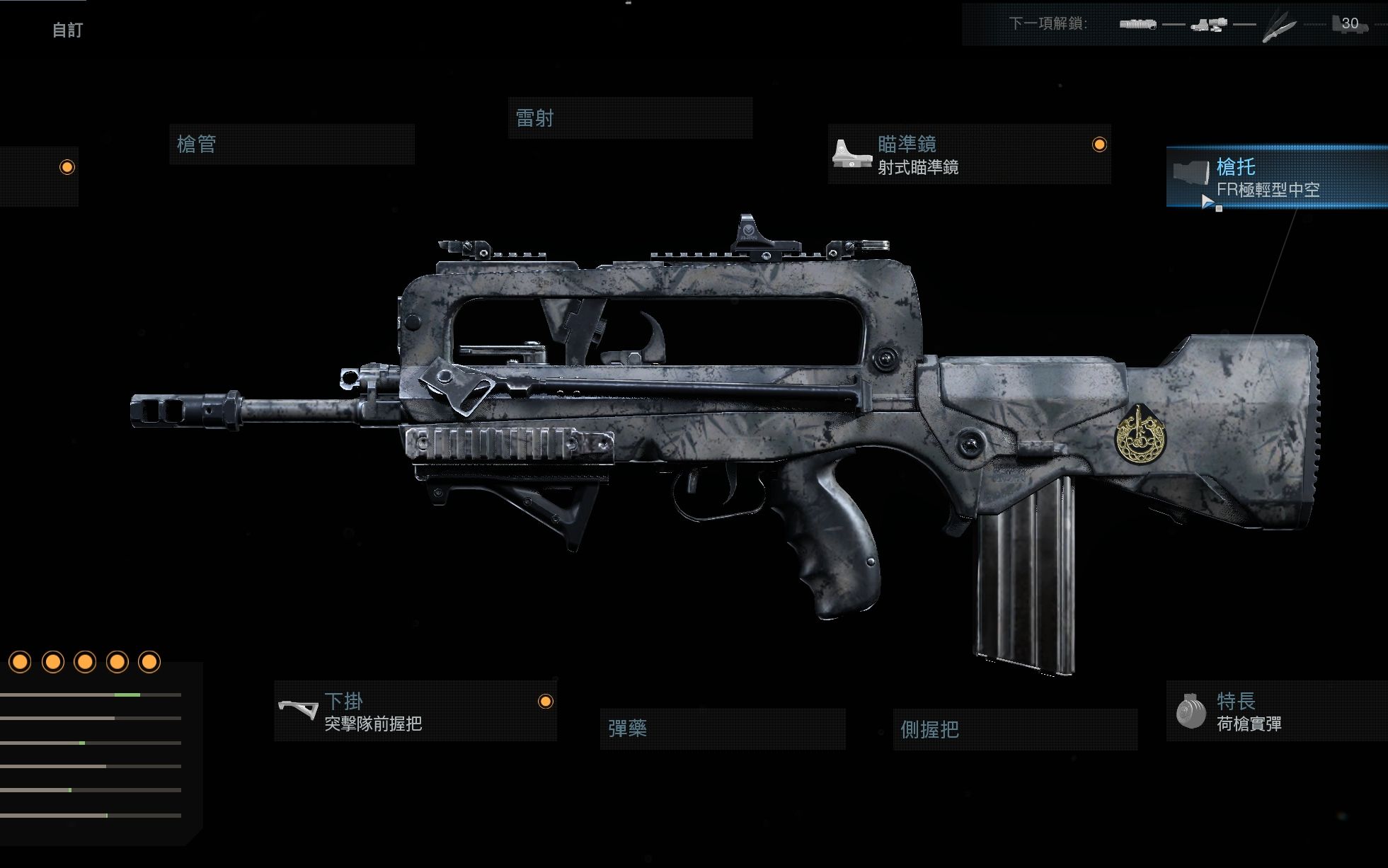 【cod16】使命召唤16 狂暴法玛斯famas太好用了!