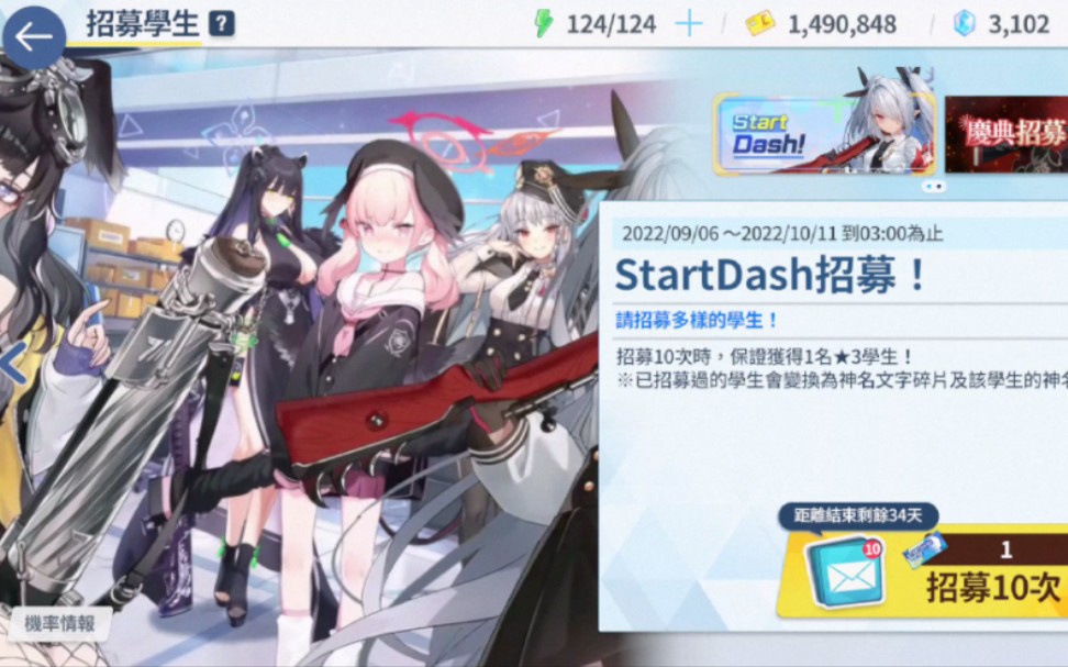 [图]start dash^O^