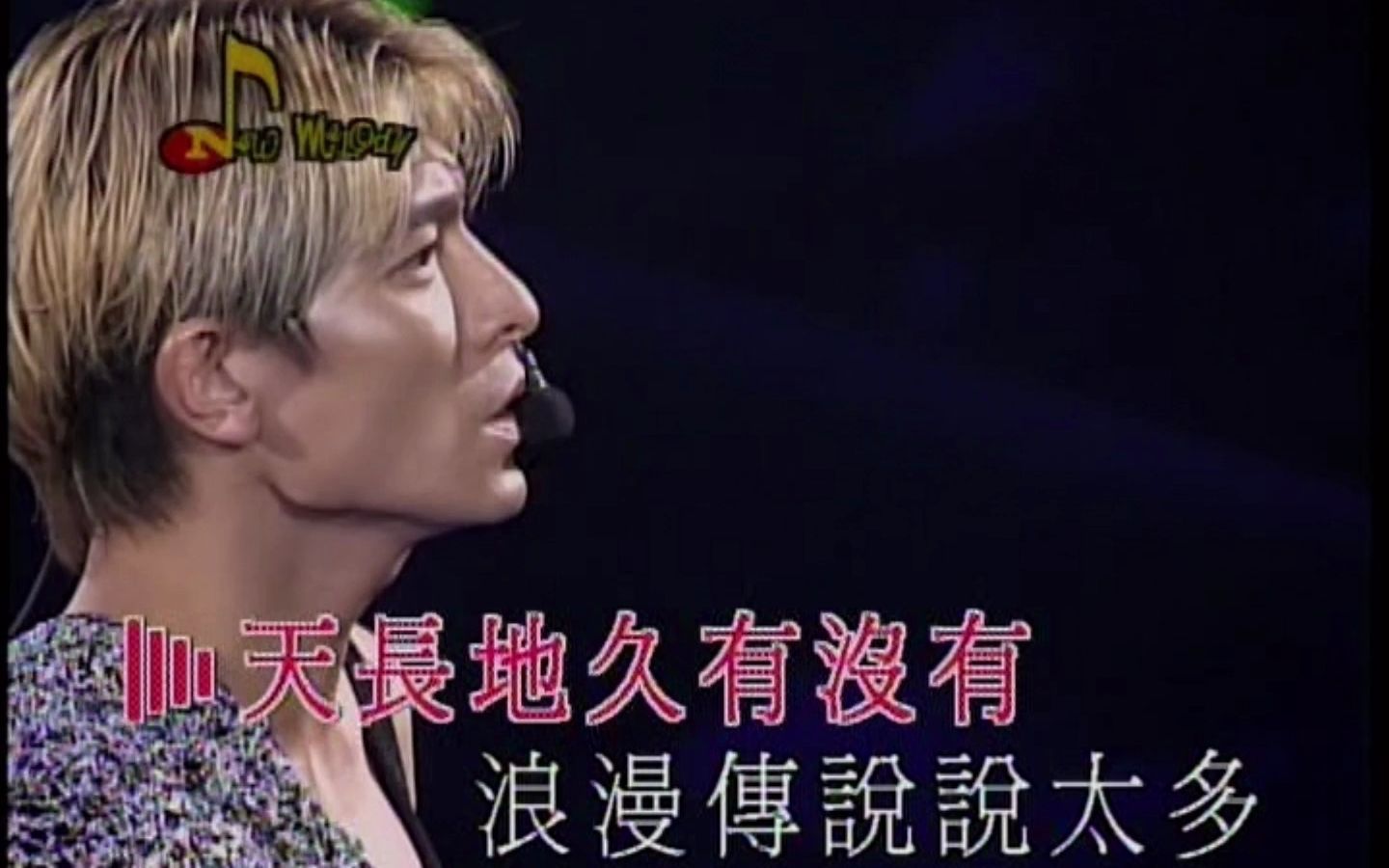 刘德华演唱会1999香港图片