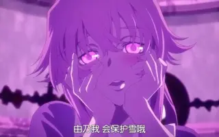我妻有乃 哔哩哔哩 Bilibili 我妻有乃 哔哩哔哩 Bilibili