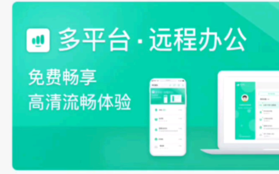 (支持PC/Android/ios联机)移动畅连(不需要移动卡!转载自群友视频)