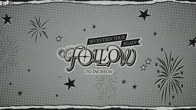 ホシ FOLLOW AGAIN 仁川 240331 SEVENTEEN TOUR 'FOLLOW' AGAIN TO INCHEON DAY2 安可场