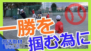 部活紹介 秋留台高等学校硬式野球部 哔哩哔哩 つロ干杯 Bilibili