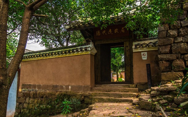 滕代远同志故居湖南省宣传片湖南省名人录怀化市宣传片