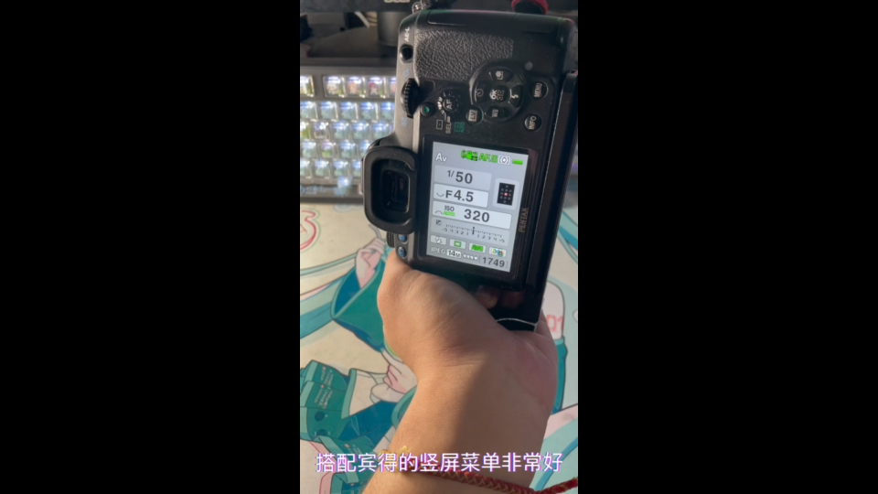 超低成本解决相机手感不好导致糊片