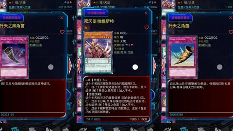 ショファー/クーズーの角笛 ① | www.ibnuumar.sch.id