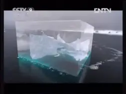 CCTV-9 (Docu Channel) Ident Cube (2012)