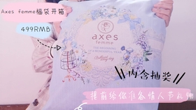 年福袋开箱lodispotto开箱上身效果 哔哩哔哩 つロ干杯 Bilibili