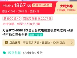 万丽4060活动价啦