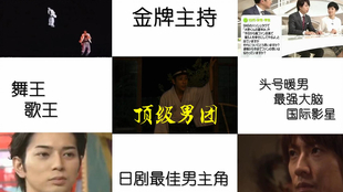 科普 安利 日娱天花板岚arashi超全总结 告诉你为什么能火年 哔哩哔哩 つロ干杯 Bilibili