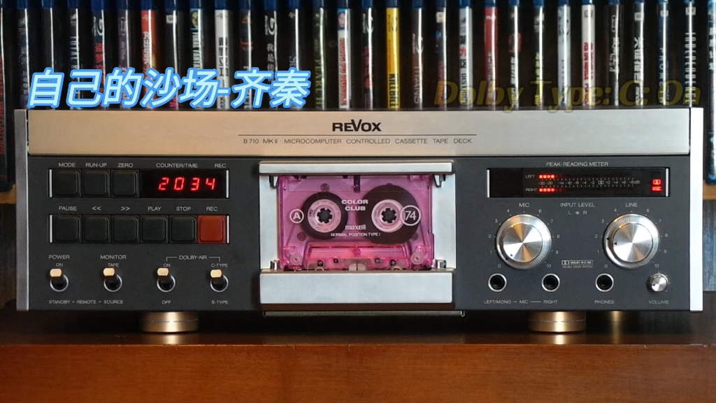 [图]齐秦全专辑精选:自己的沙场-1987年-"狼II"专辑/REVOX B-710MK2