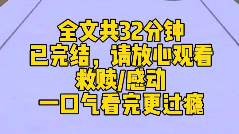 【完结文】我和妹妹出生在同一天. 她是原配的孩子,但原配已经跳楼自尽. 我是小三的孩子,但小三成功上了位. 有一天,我妈声称丢了首饰,用藤条抽...