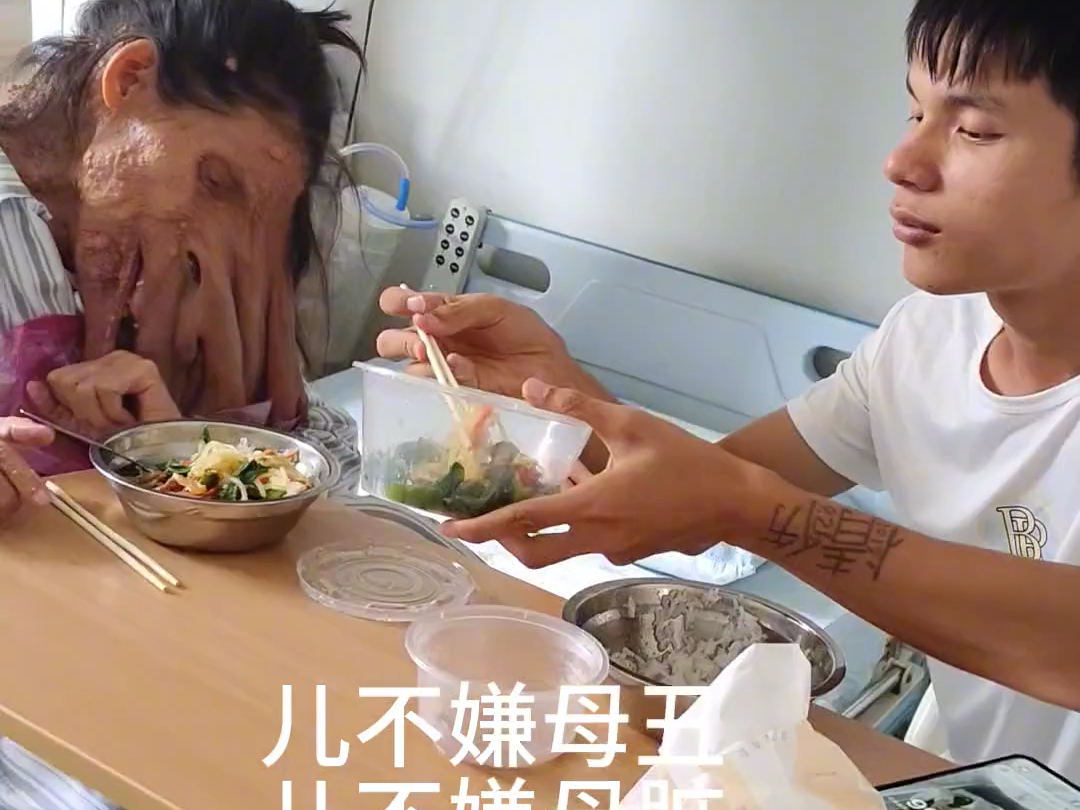 报歉吓到大家了我不是怪物是患了神精纤维瘤，因为家里贫穷没好好医治到致现在这样，求好心人得一帮助好人一身平安