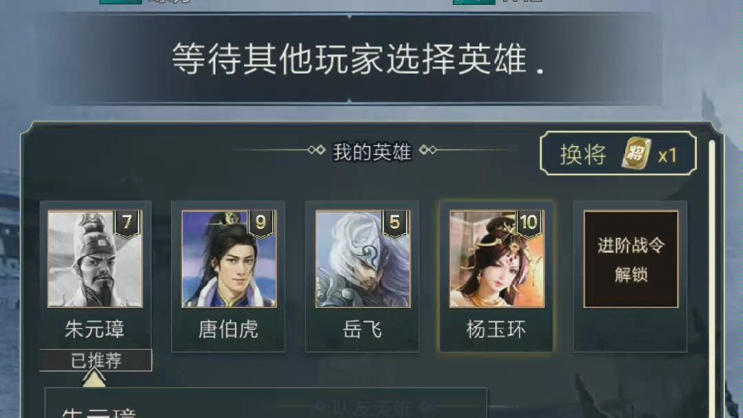 qq《英雄杀》文姜,任恒之,好恶心的组合