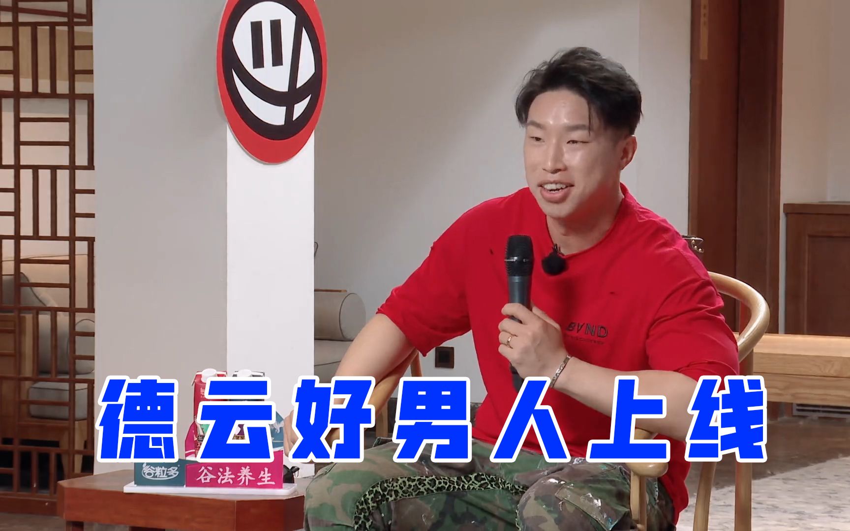 烧饼唱歌上瘾,岳云鹏现场暴走灭灯