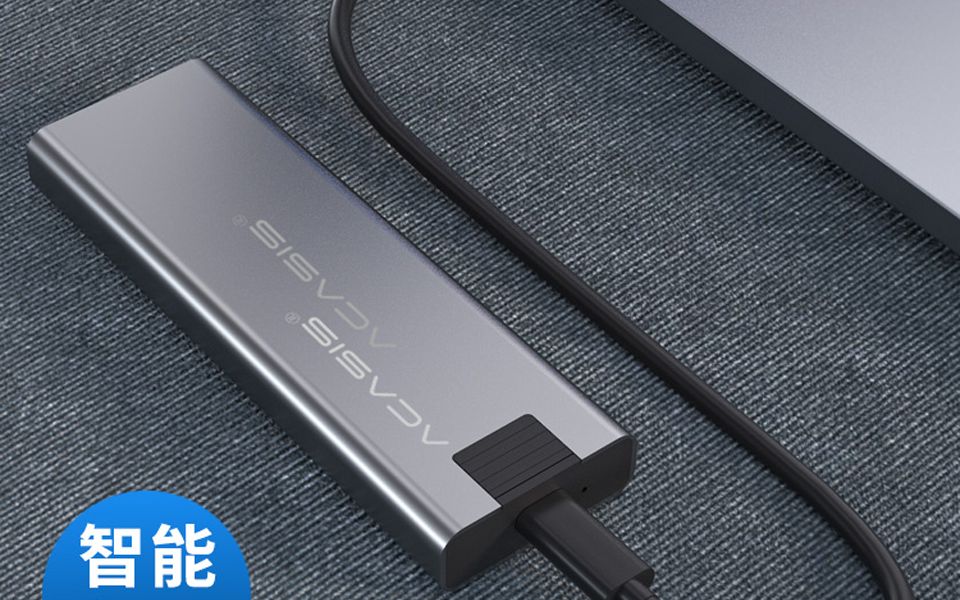 m.2移动硬盘盒nvme转USB 3.1读取器使用方法哔哩哔哩bilibili