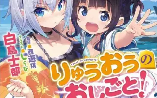 水越澪 搜索结果 哔哩哔哩 Bilibili