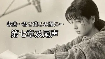 美人自古如名将 不许人间见白头 处处吻 坂井泉水姐姐 哔哩哔哩 Bilibili