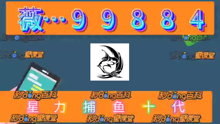 一分鈡了解全新正版星力九代牛魔王6