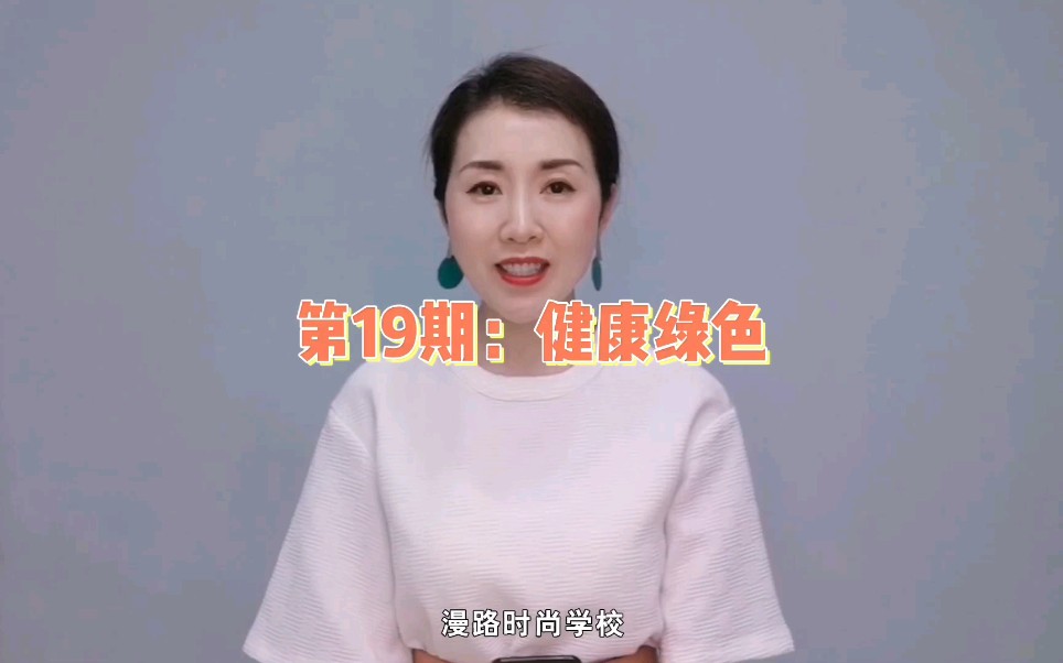 绿色色彩的寓意哔哩哔哩bilibili