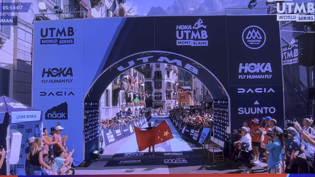 2024UTMB OCC女子冠军 姚妙哔哩哔哩bilibili