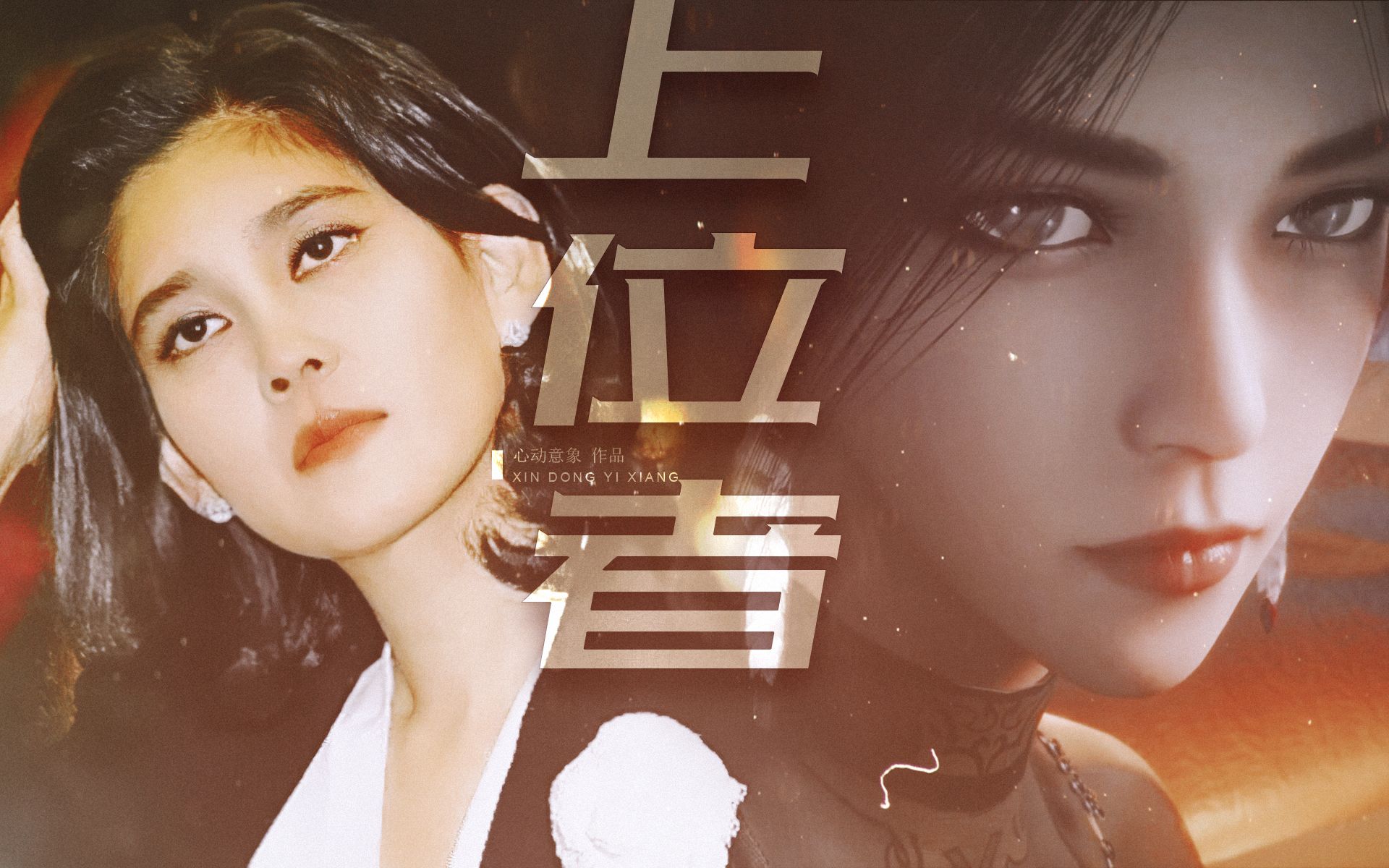 "我不再求你了,哥哥"|李富真×林静姝|残次品