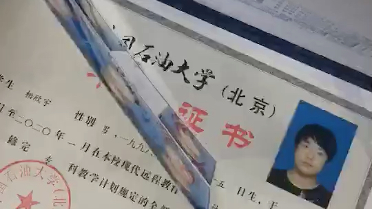 大专学历哔哩哔哩bilibili