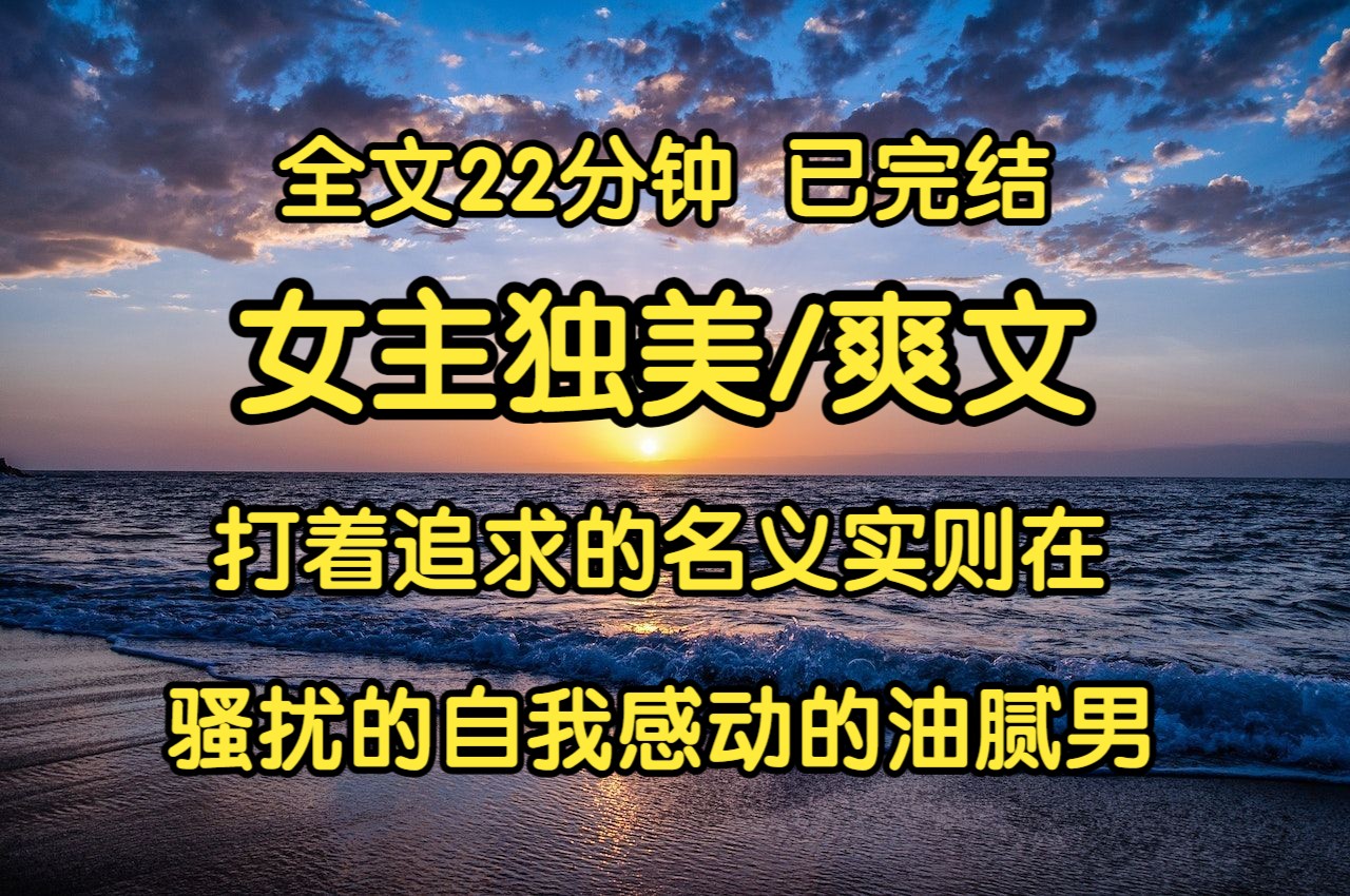 沈曼生病缺考,他不希望有人抢了她第一的位置,于是扰乱考场,撕毁了我